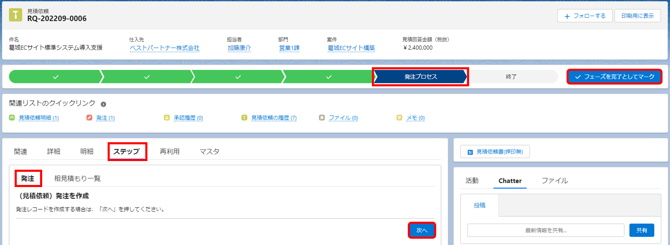 見積依頼 埼玉営業所へ見積依頼 - 株式会社ティーエージー