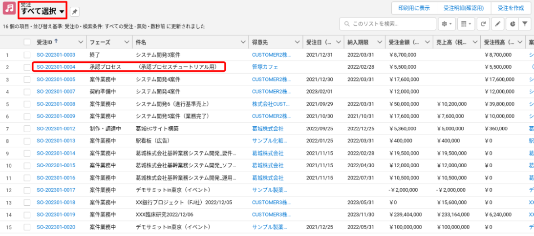 Screenshot_2023-02-13_17.15.07.png