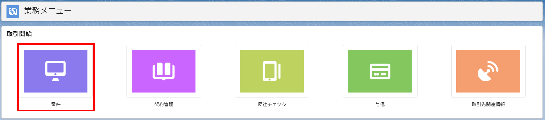 設例②.png