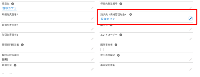Screenshot 2023-09-06 15.40.20.png