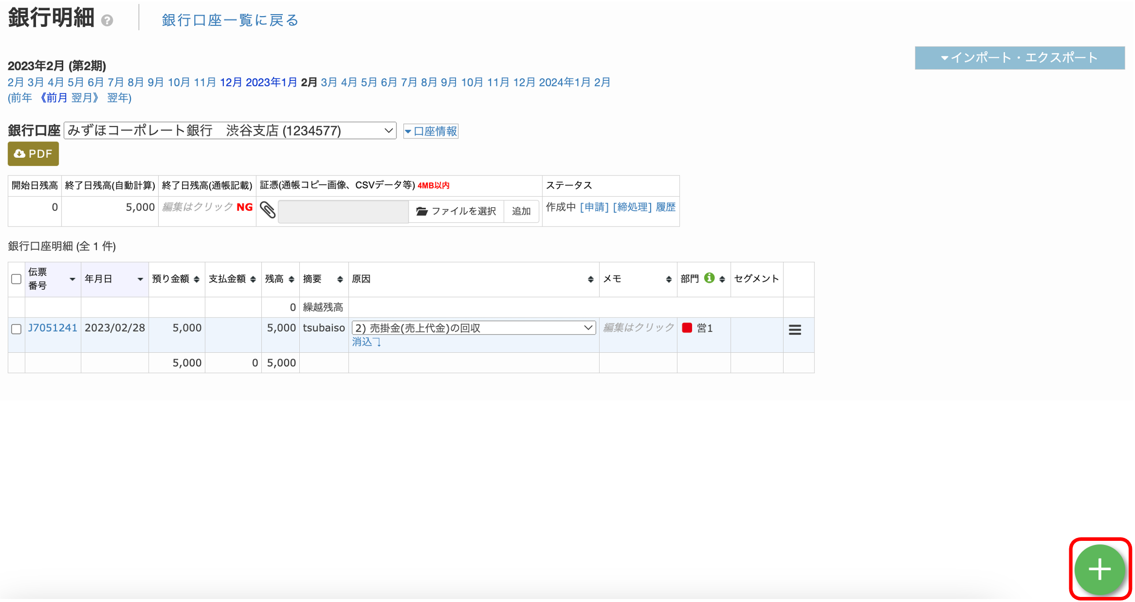 銀行3.png