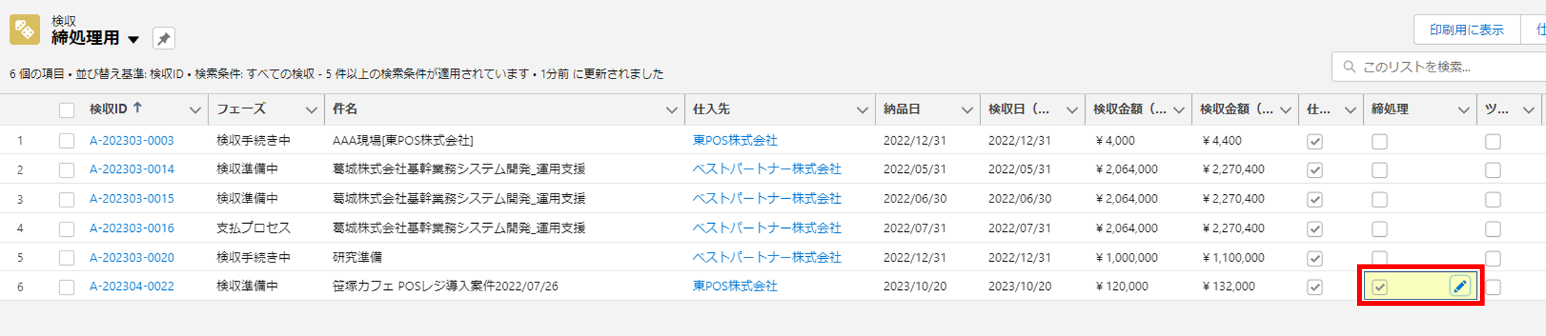 画像3.png