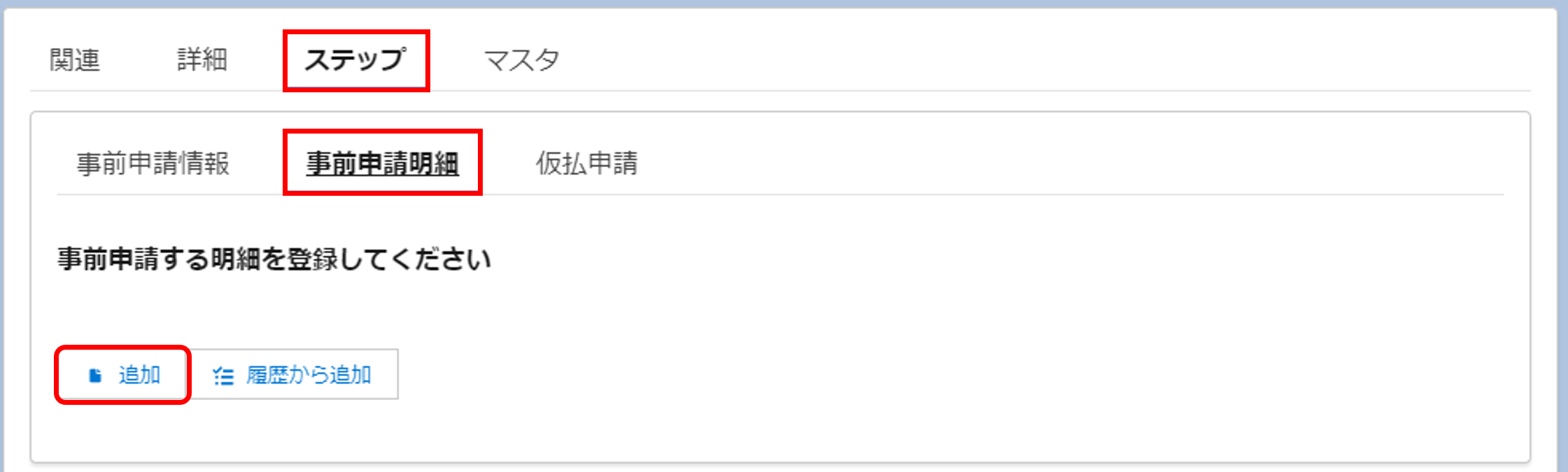 原価⑤.png