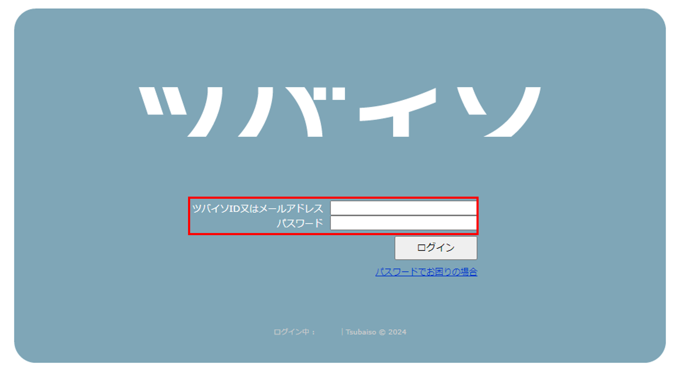 二段階認証3.png