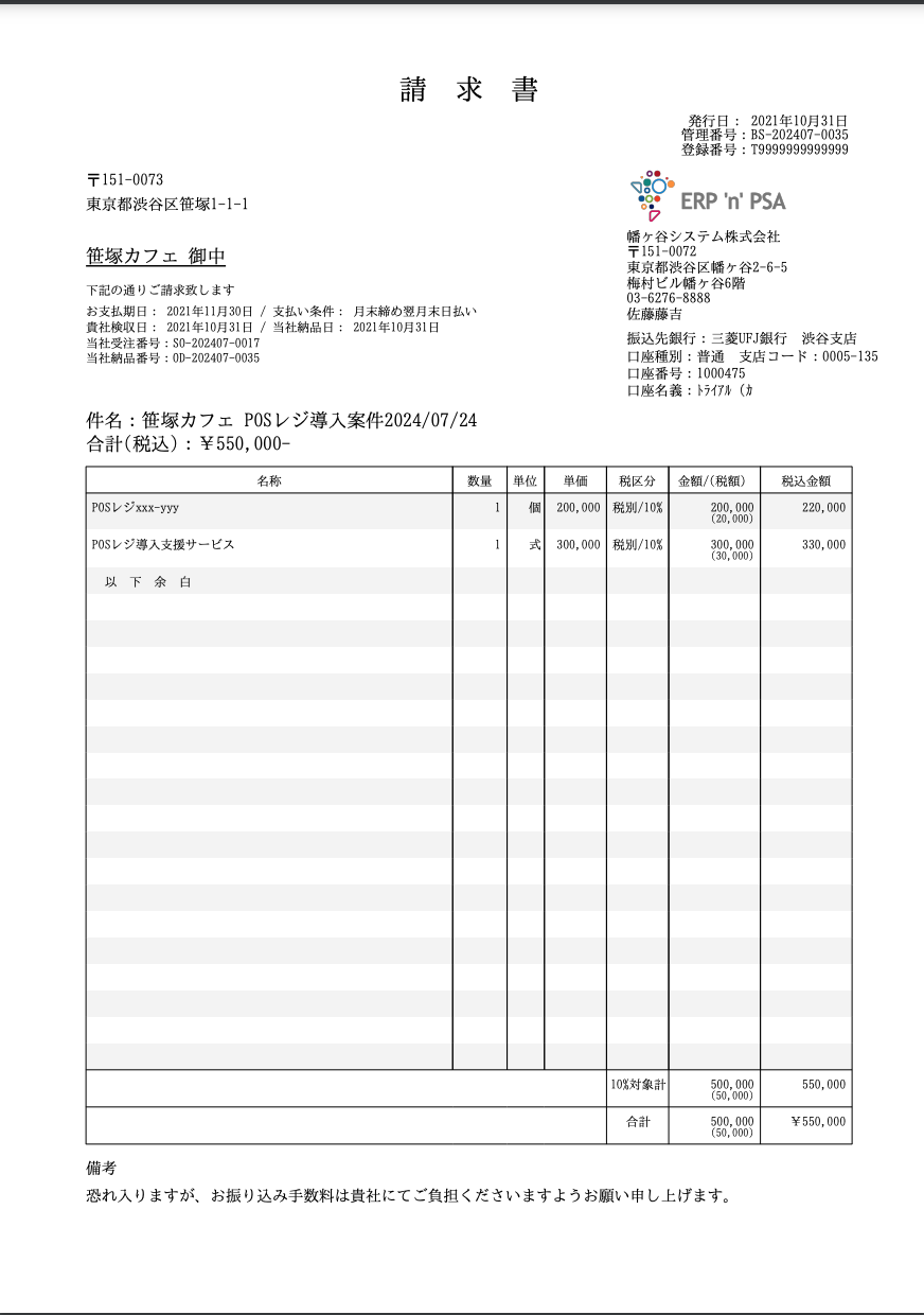 スクリーンショット 2024-08-09 10.21.22.png