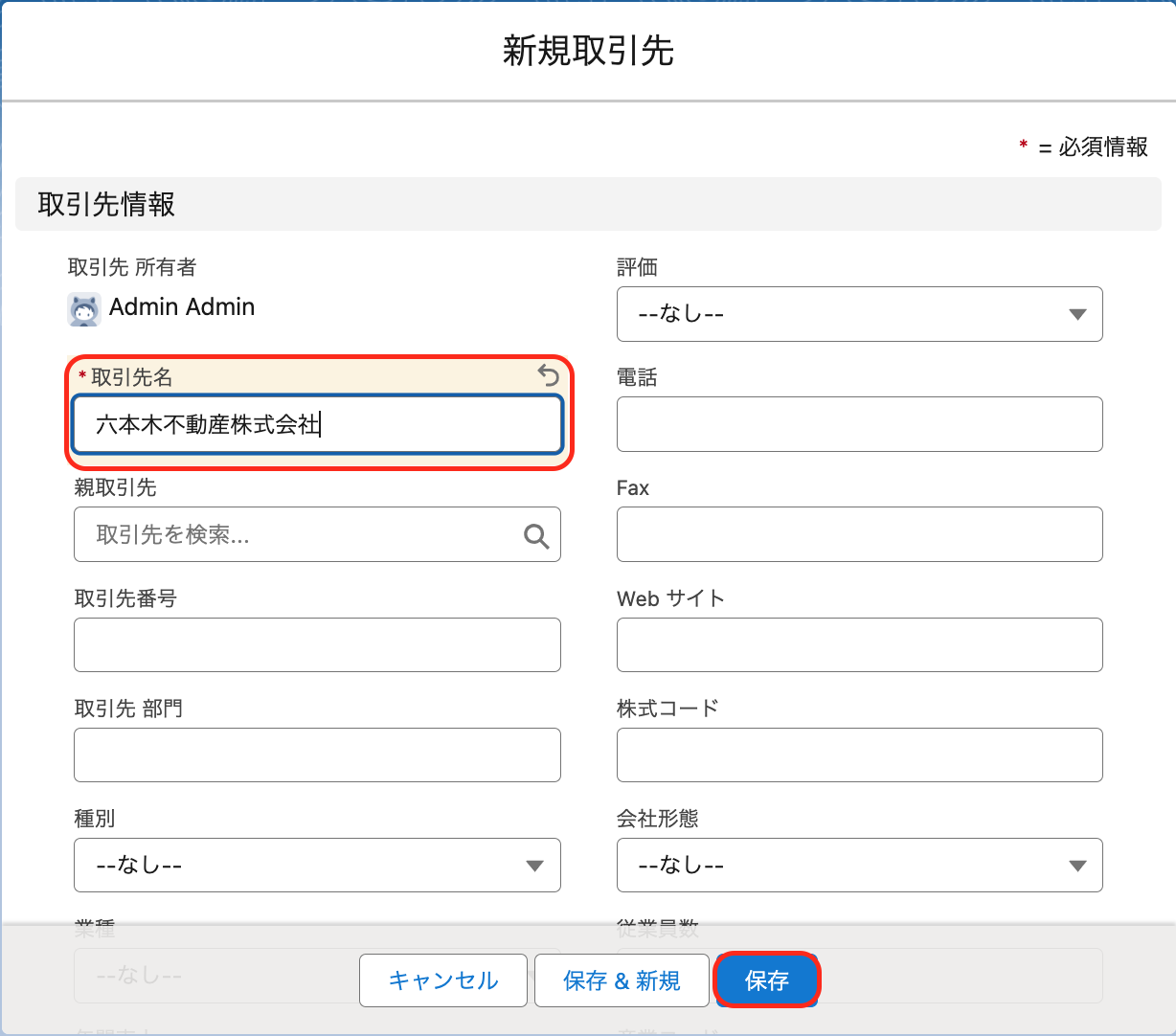 スクリーンショット 2024-09-13 11.43.32.png