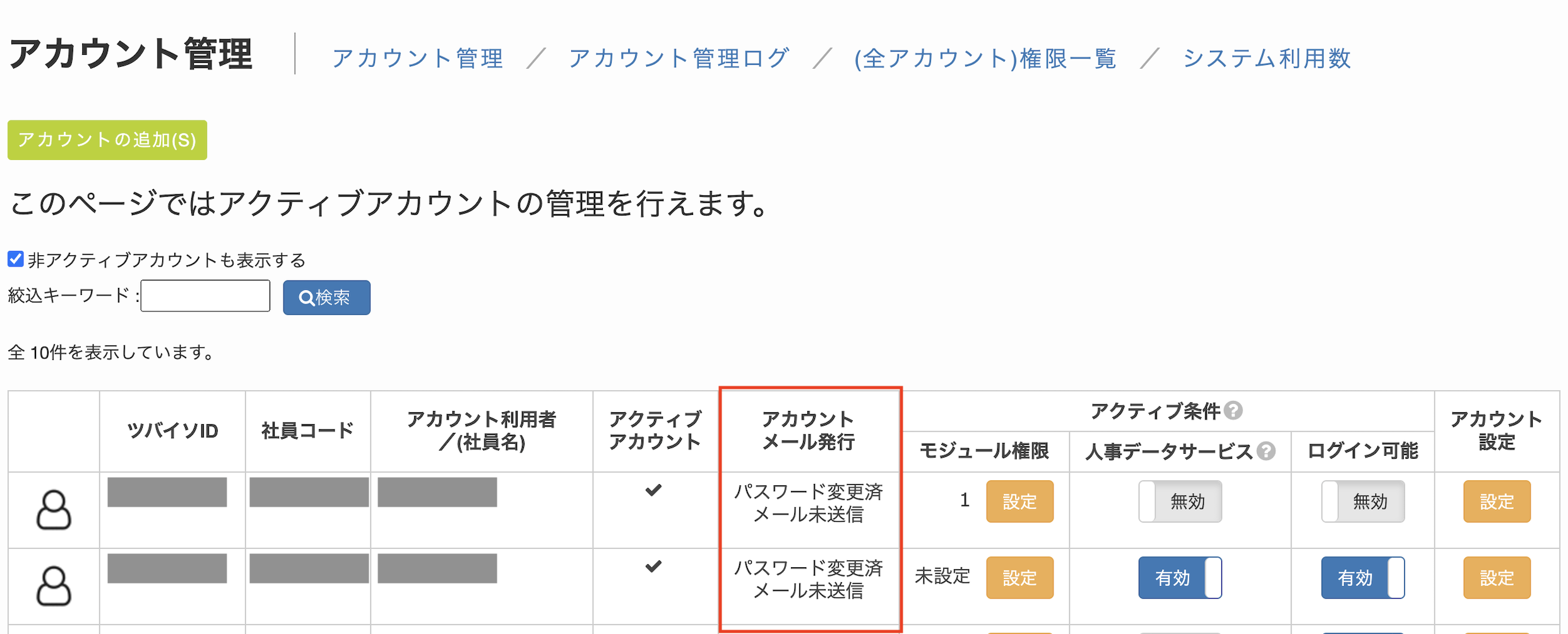 スクリーンショット 2024-09-13 13.16.49.png