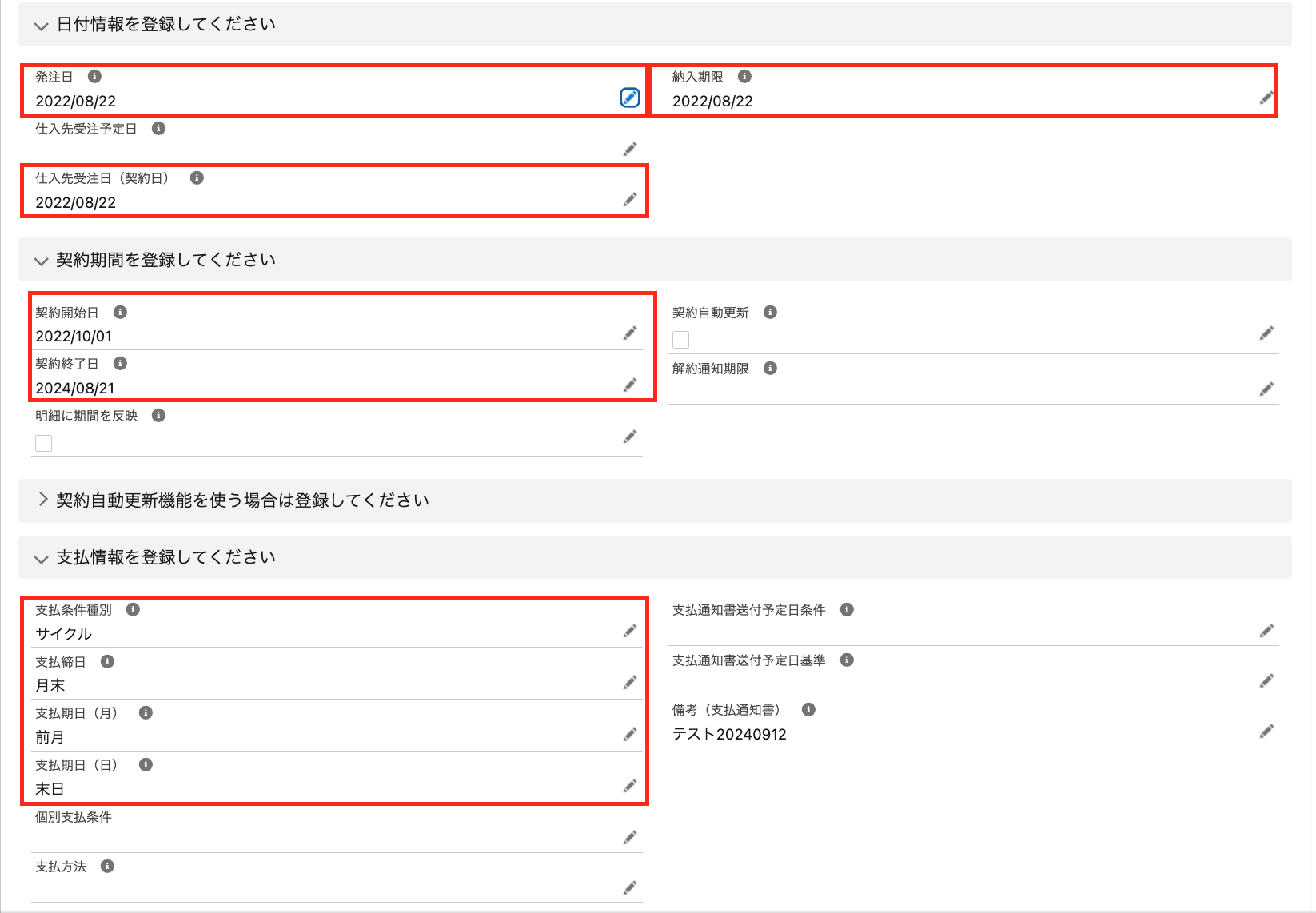8枚目 2024-09-13 11.02.50.png