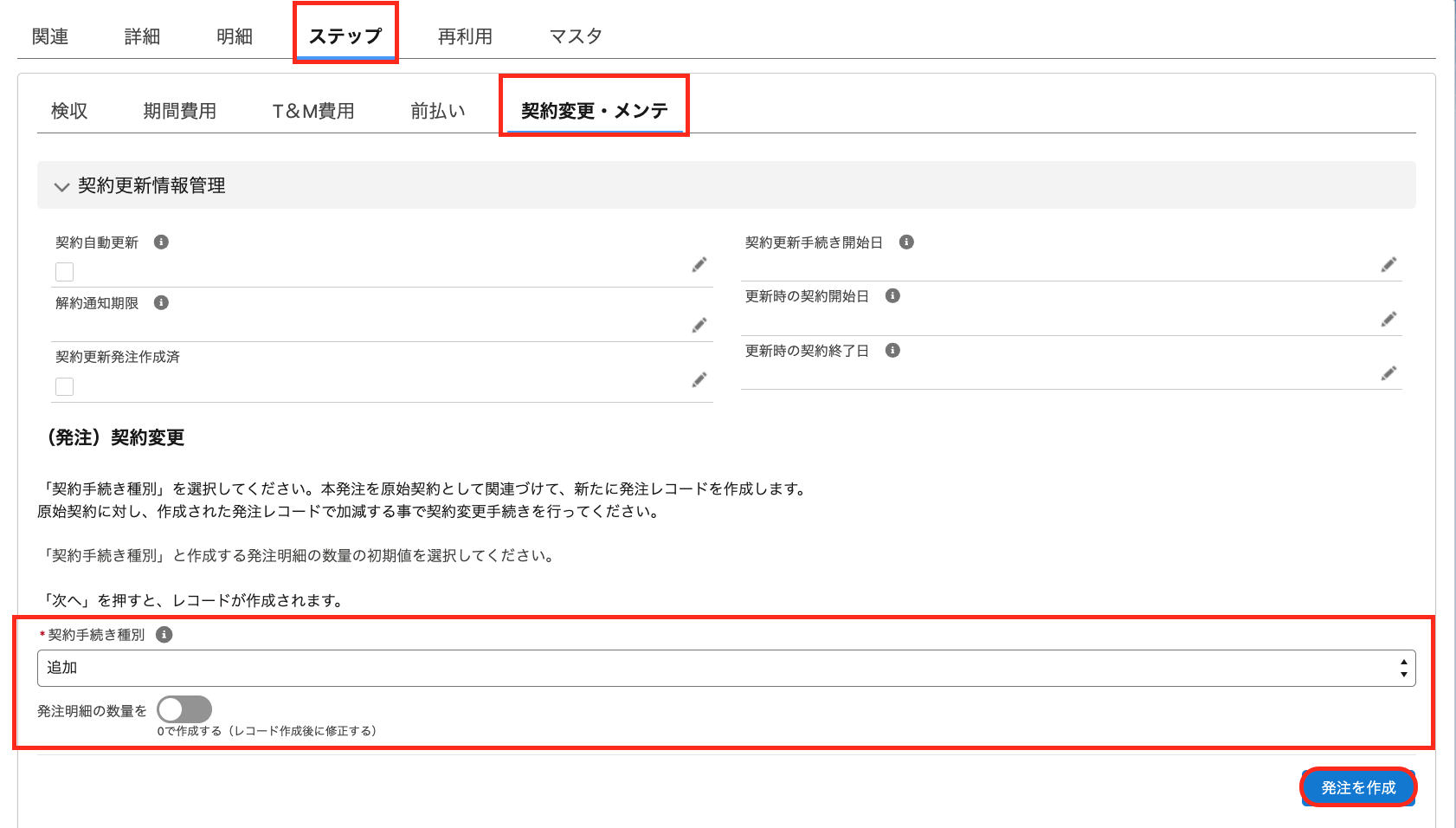 6枚目 2024-09-11 17.33.46.png