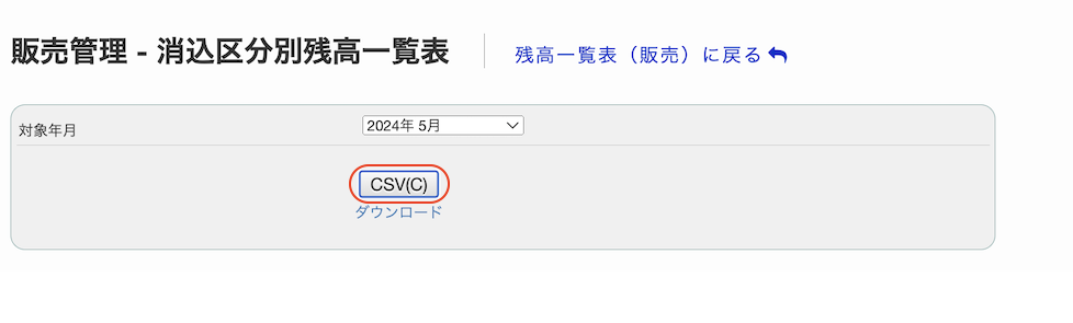 スクリーンショット 2024-09-26 20.19.46.png