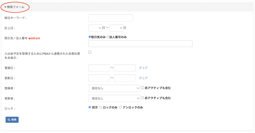 スクリーンショット 2024-09-30 18.16.58.png