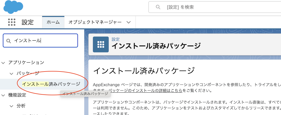 スクリーンショット 2024-10-11 12.43.23.png
