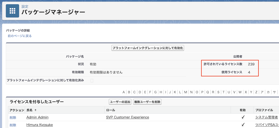 スクリーンショット 2024-10-11 12.28.39.png