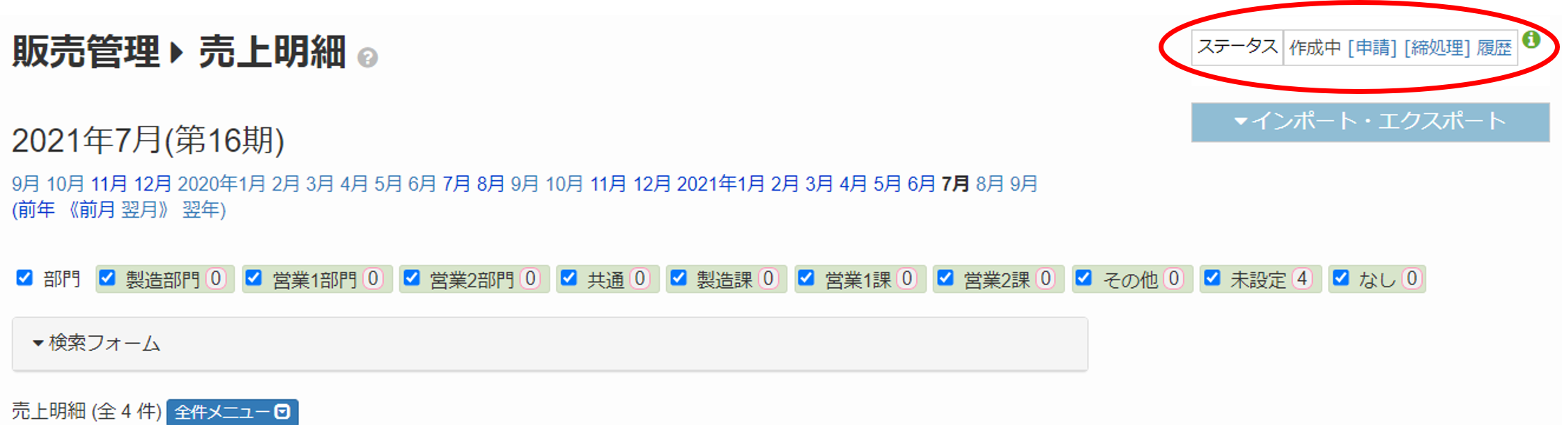 5._________.png