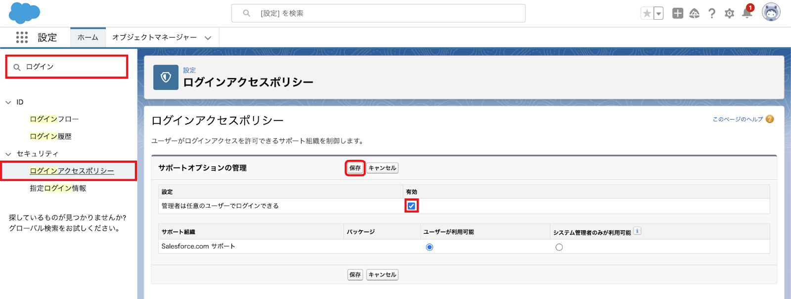 image8.png