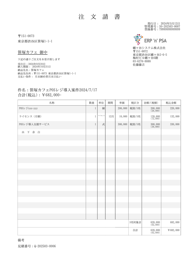 画像5.png