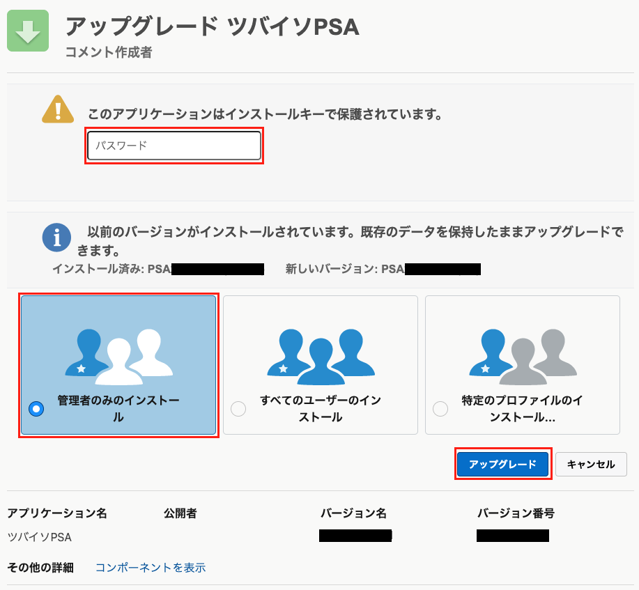 スクリーンショット 2025-04-01 13.27.46.png