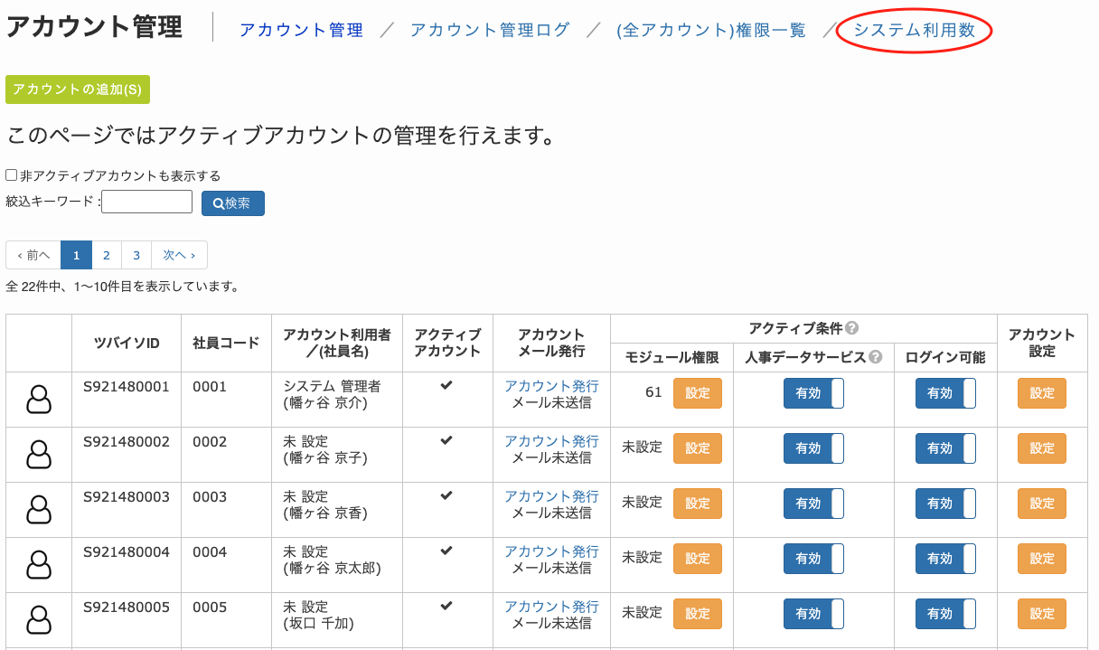 スクリーンショット 2025-04-07 14.41.56.png