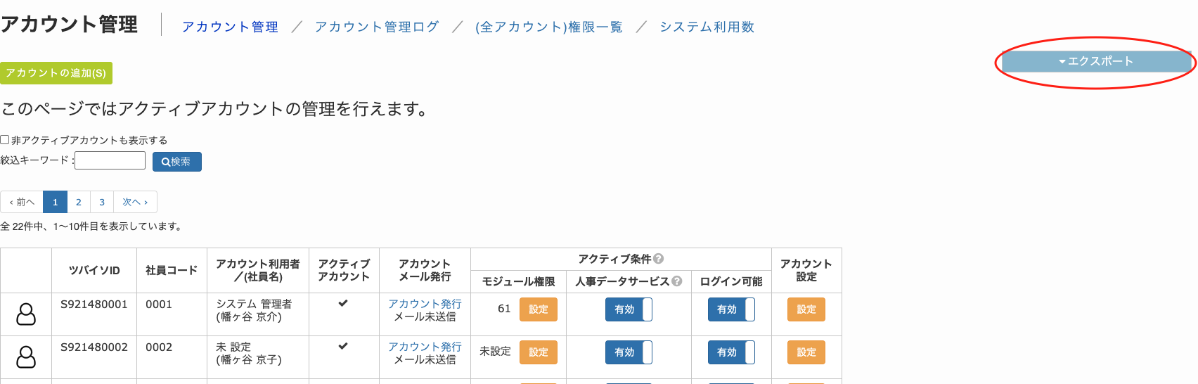 スクリーンショット 2025-04-07 14.55.59.png