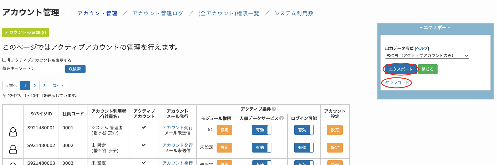 スクリーンショット 2025-04-07 15.07.19.png