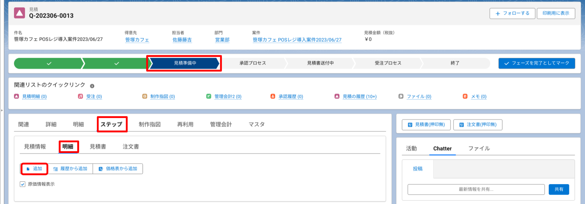 画像６.png