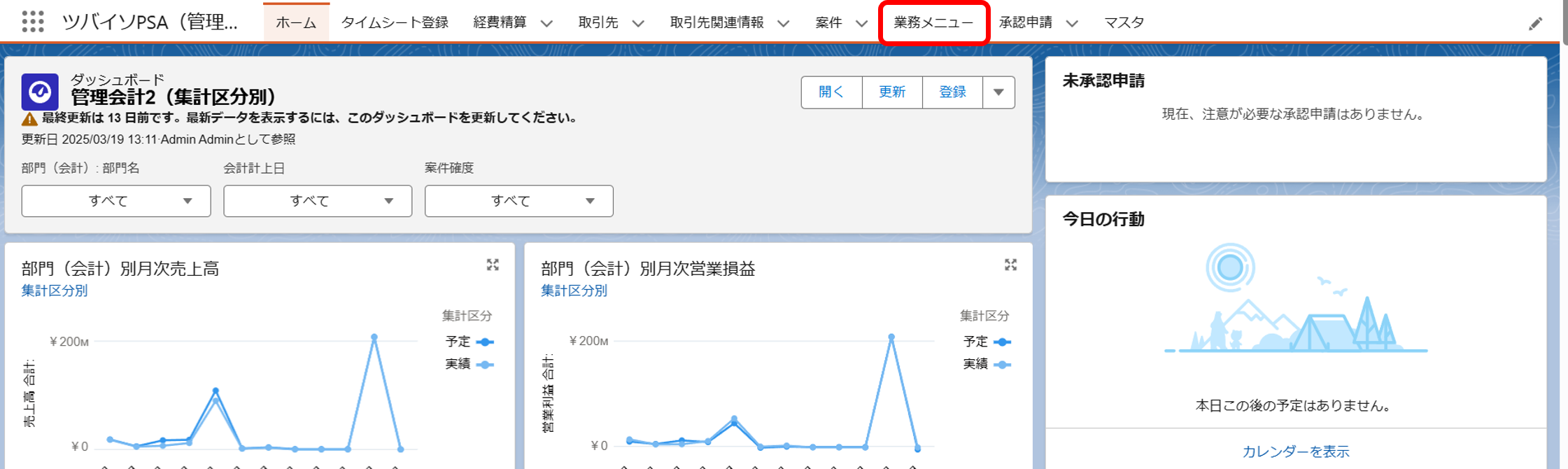 画像１.png