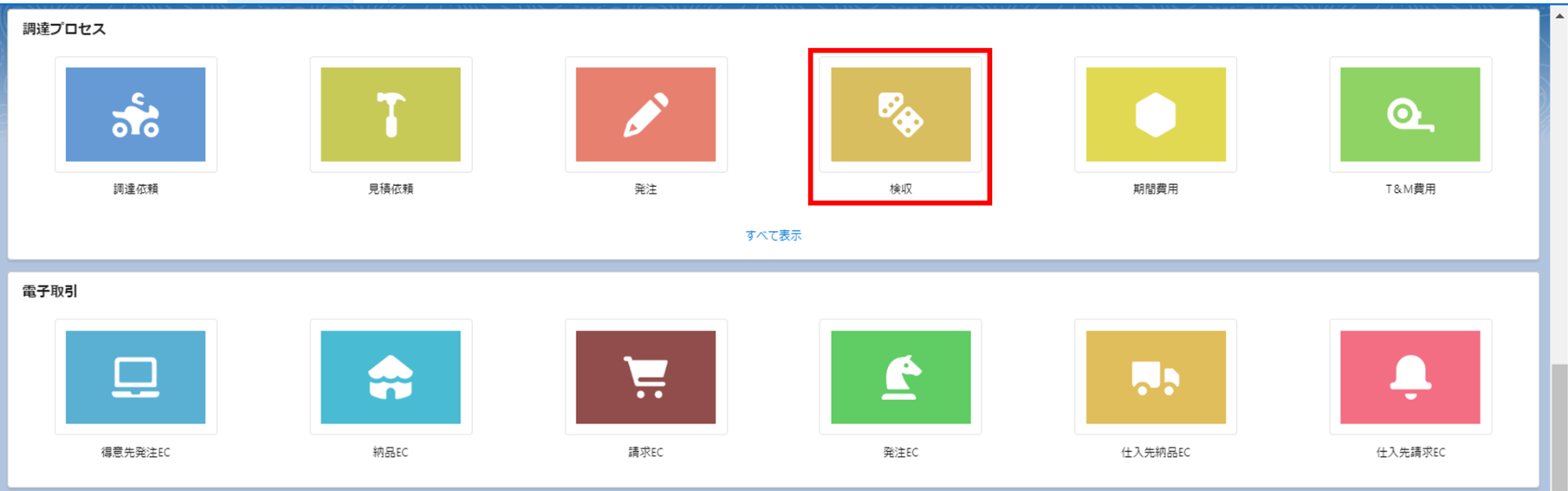 画像３.png