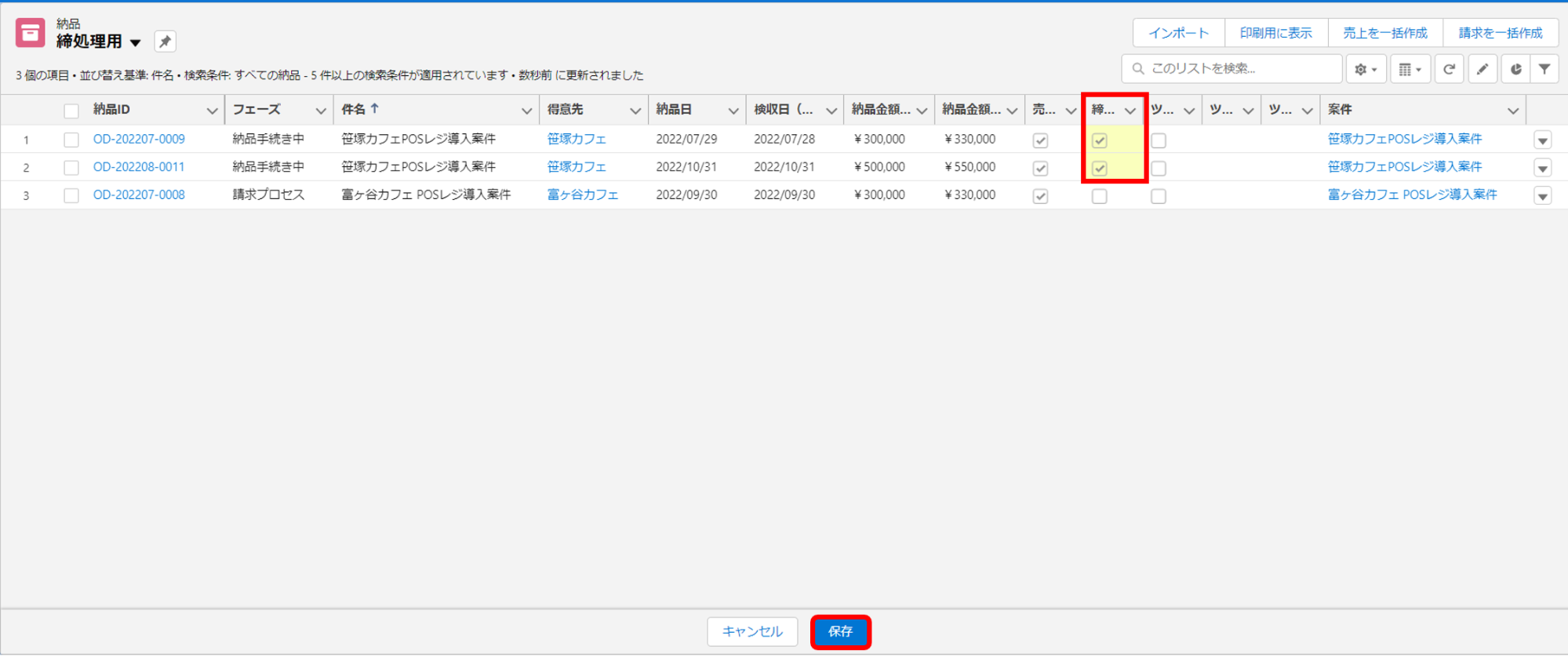 画像７.png
