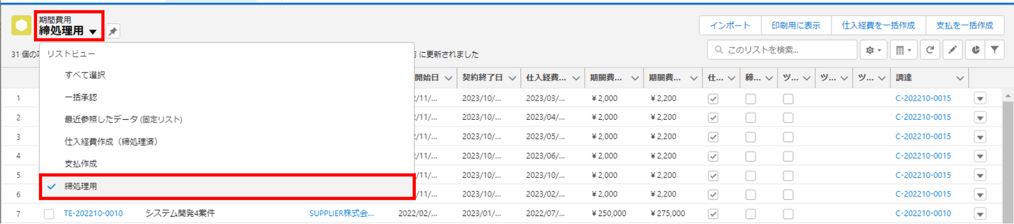 画像２.png