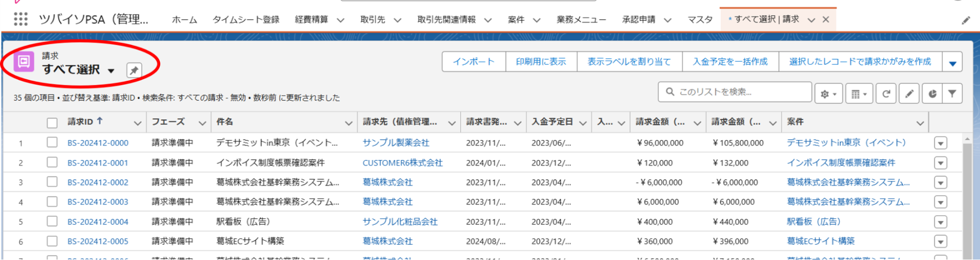 画像３.png