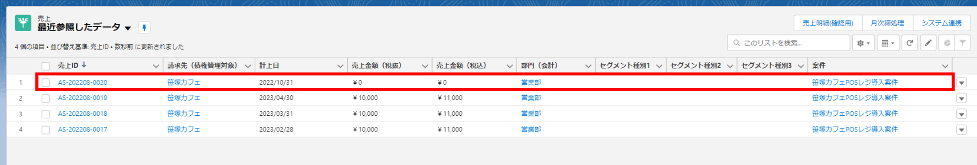 画像４.png