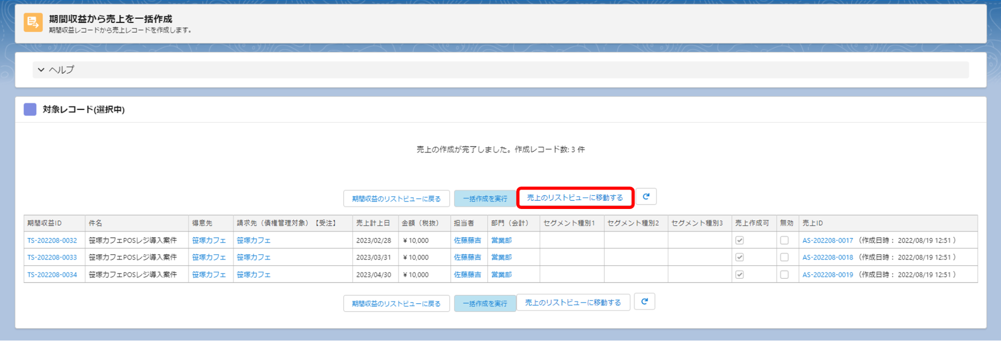 画像３.png
