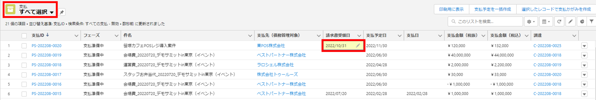 がぞう６.png