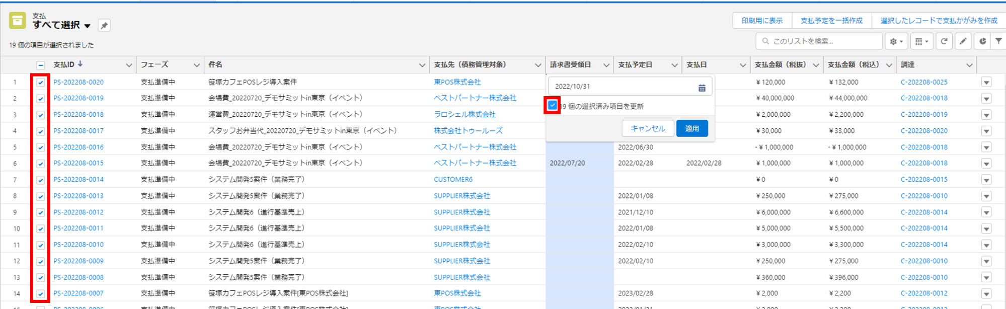 がぞう７.png