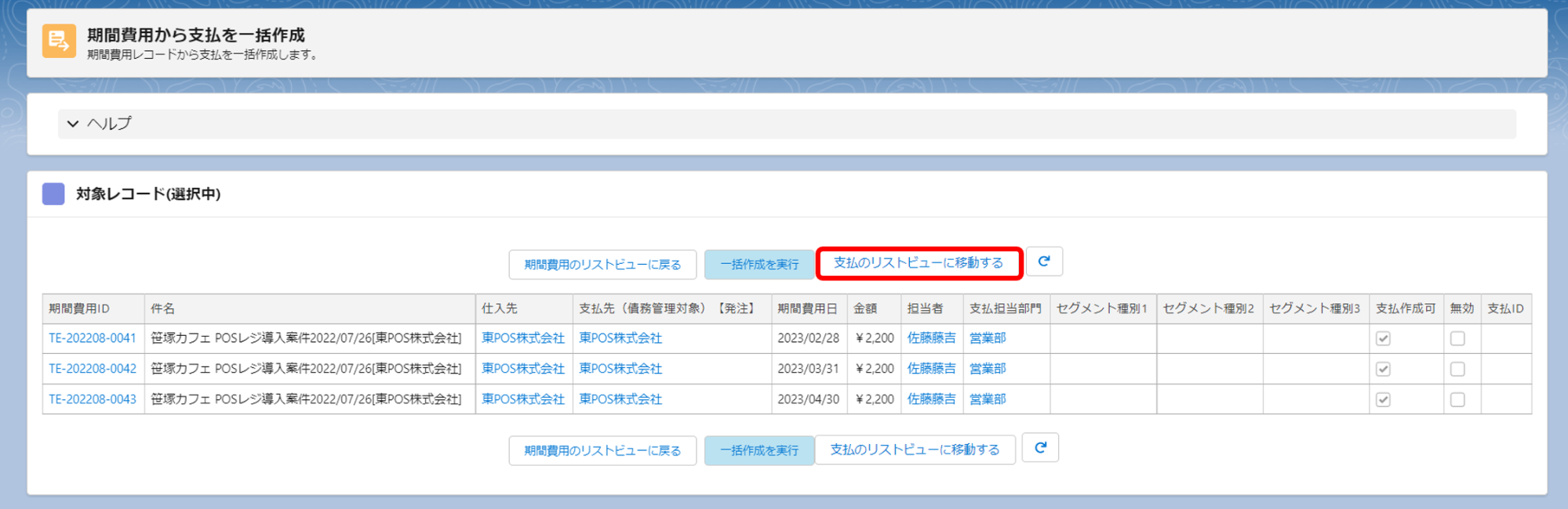 がぞう３.png