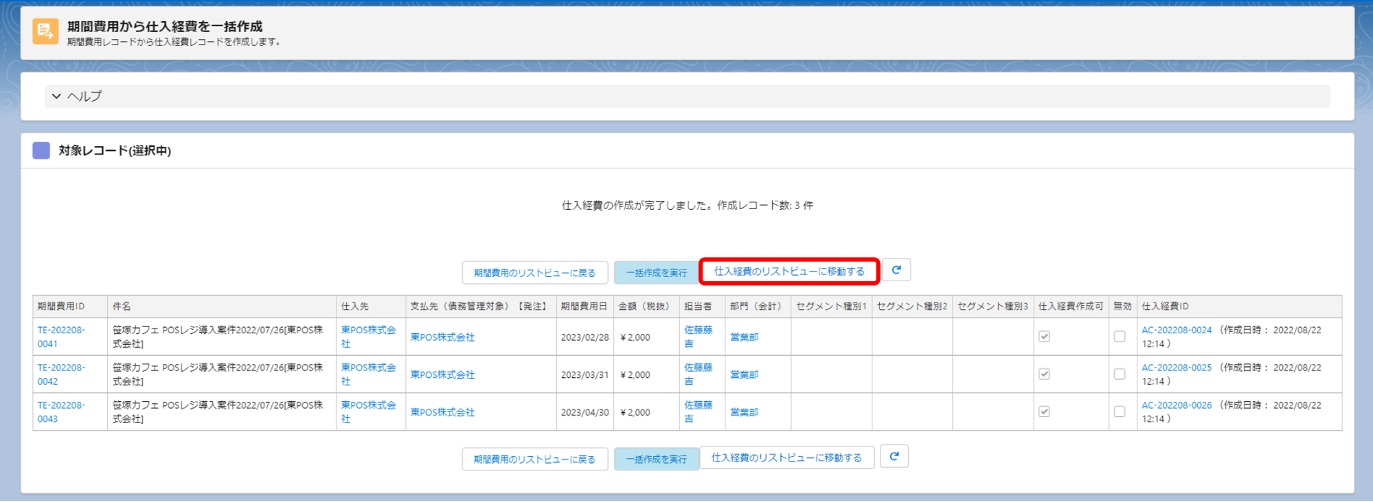 がぞう３.png