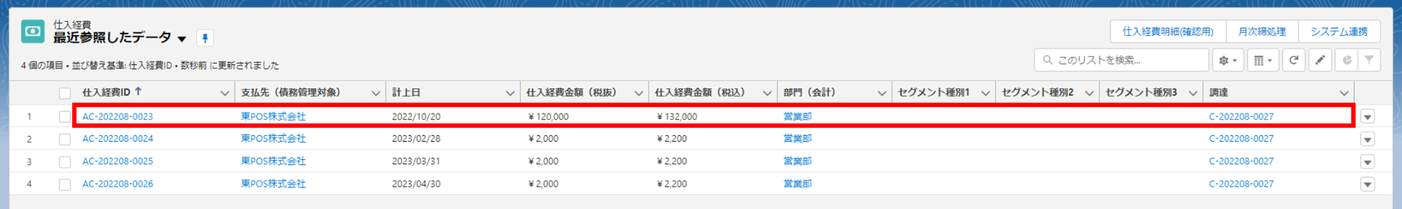 がぞう５.png