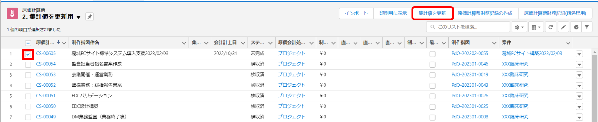 がぞう２.png