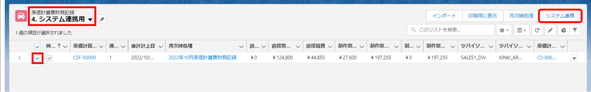 がぞう５.png