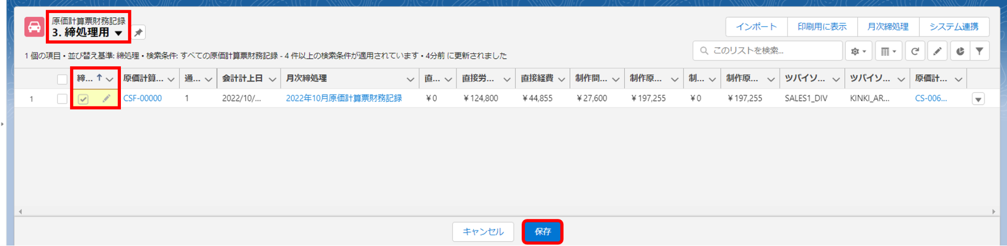 がぞう４.png