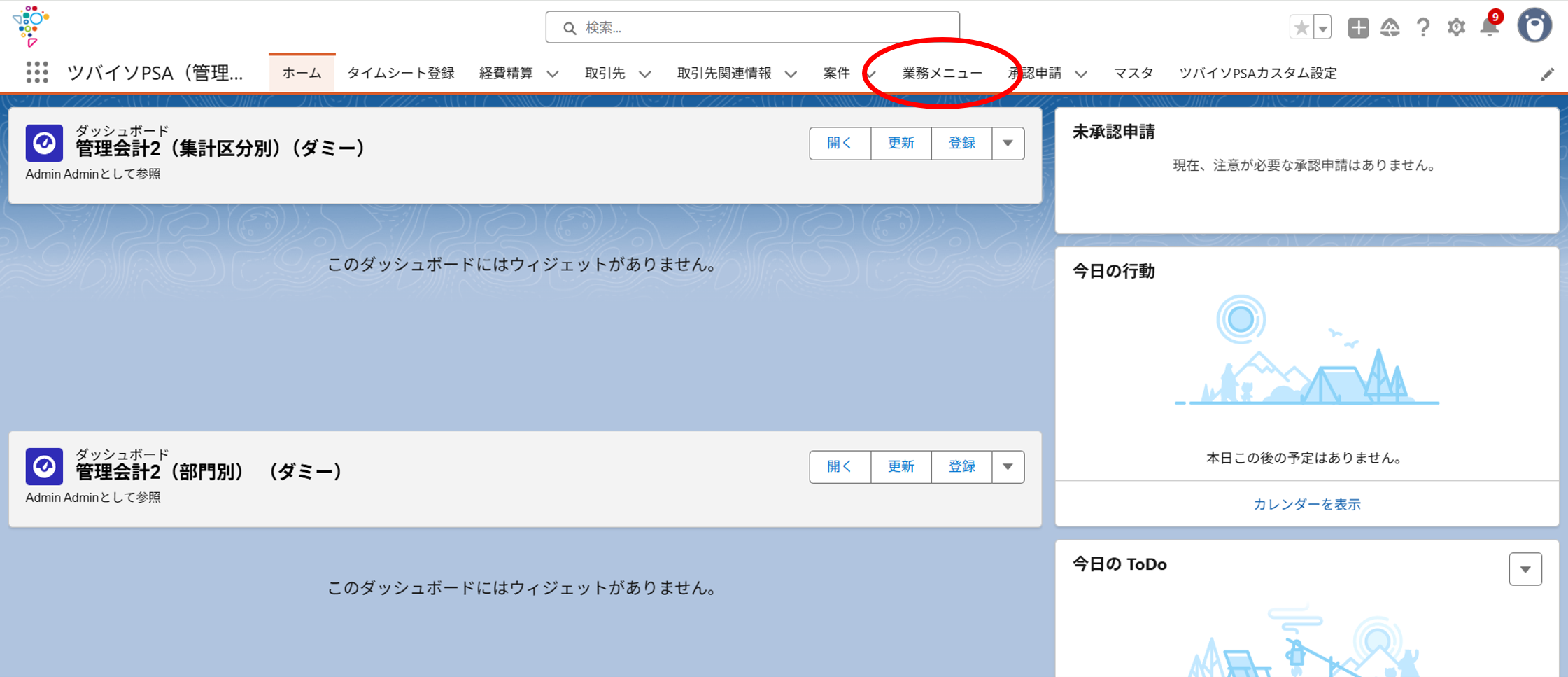 画像1.png
