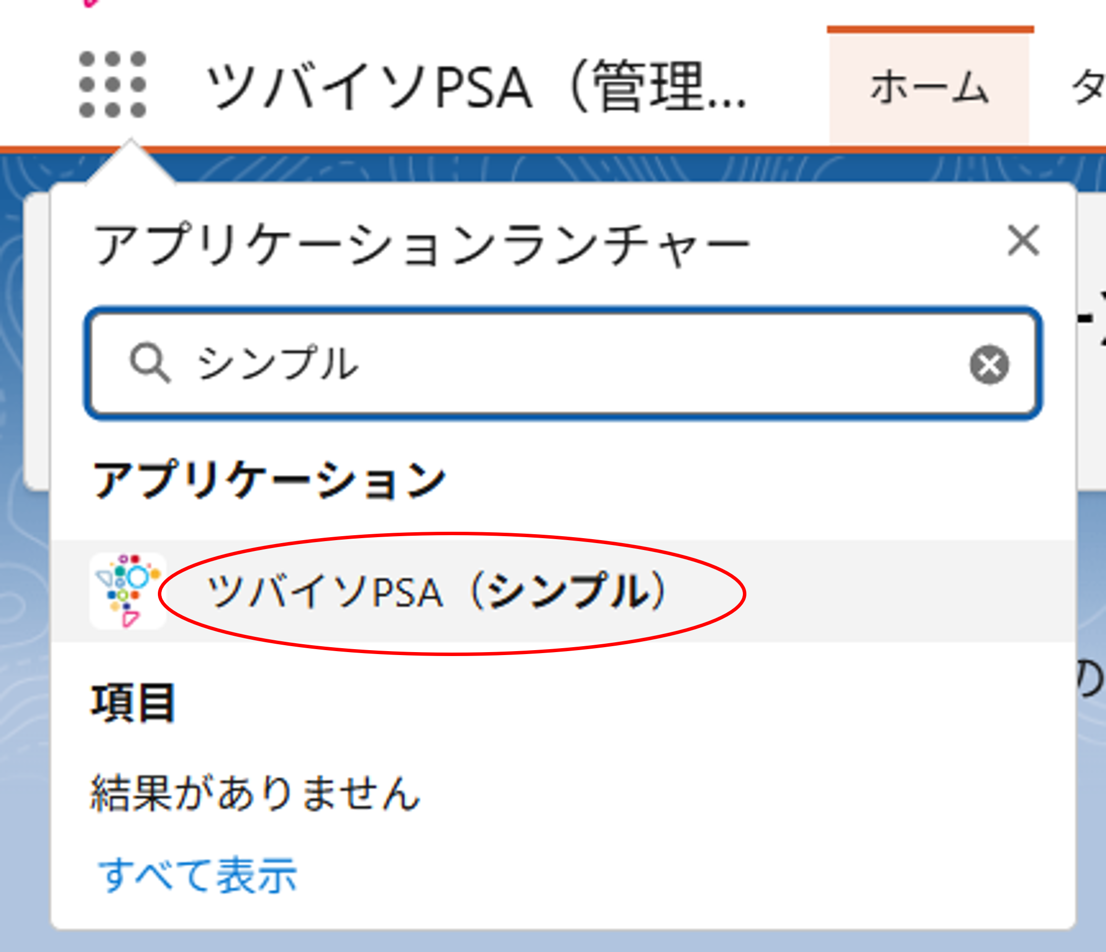 画像20.png