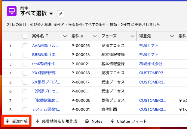 画像２.png