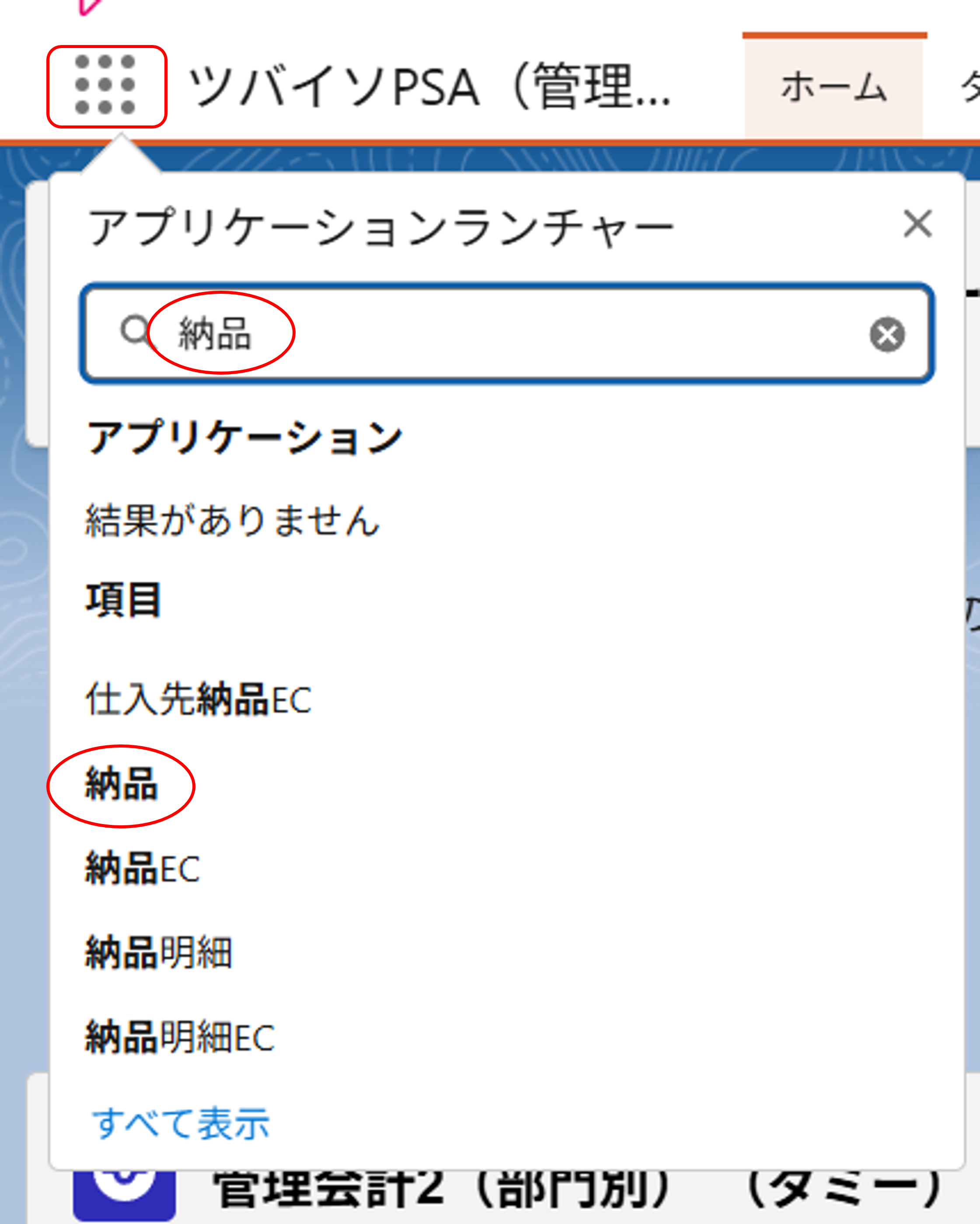 画像2.png