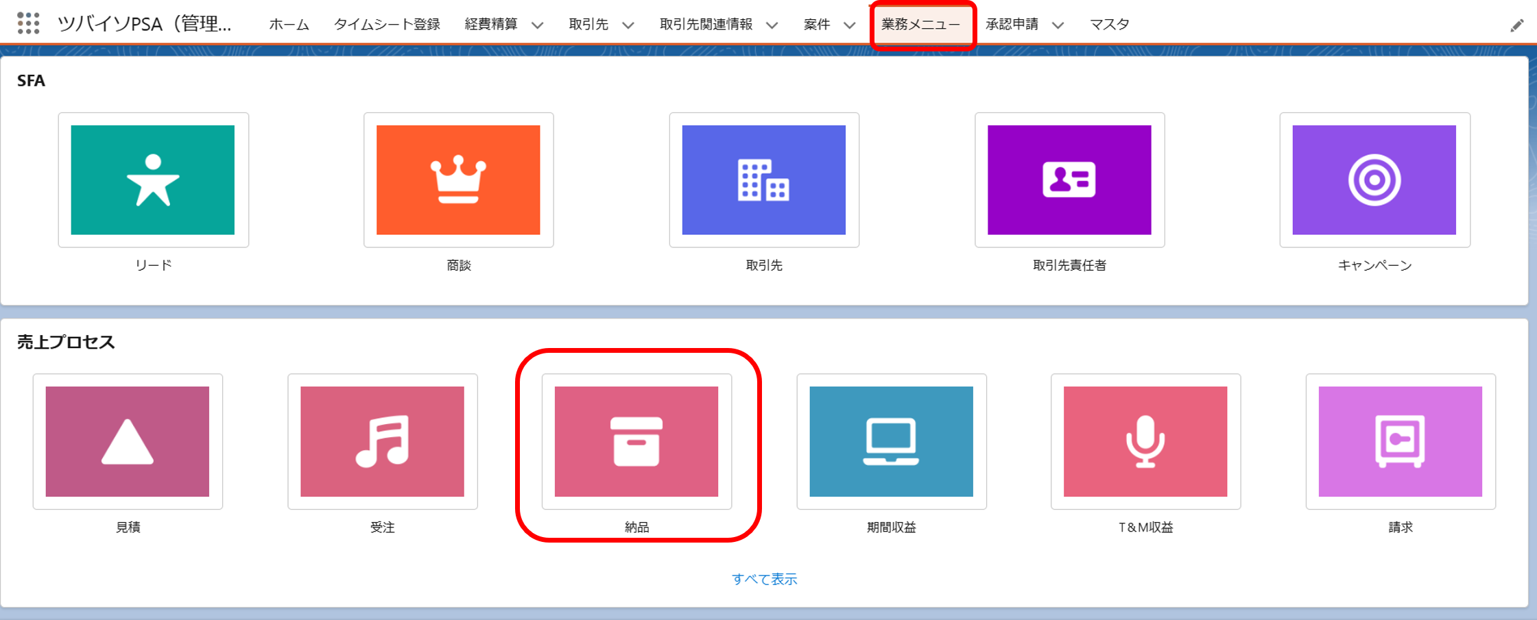 画像１.png