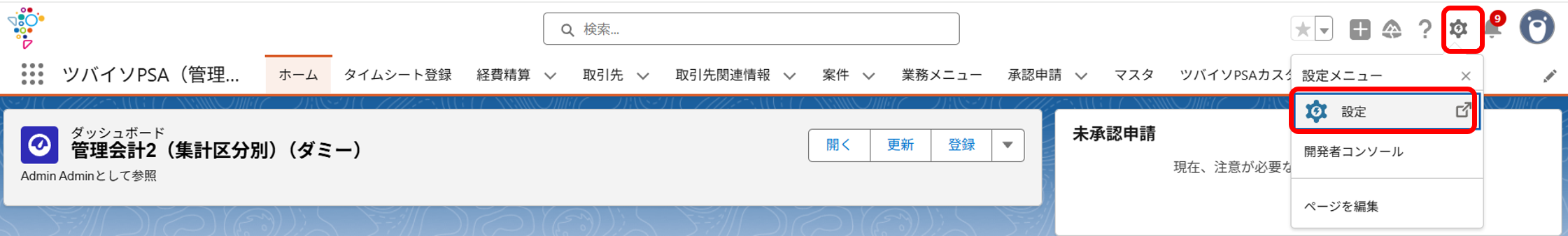 画像7.png
