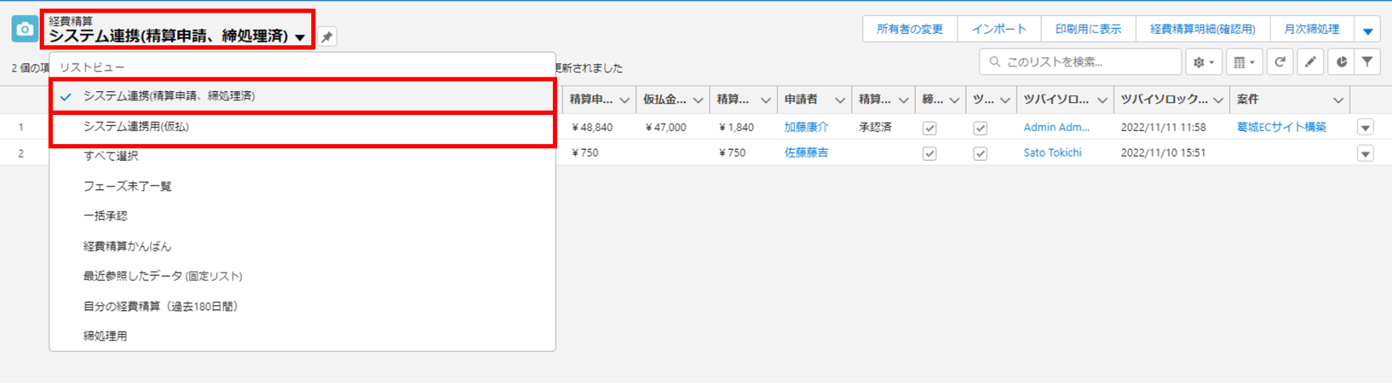 画像２.png