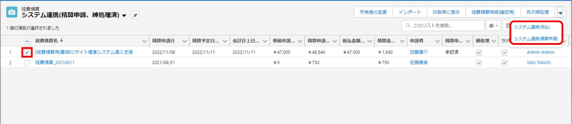 画像４.png