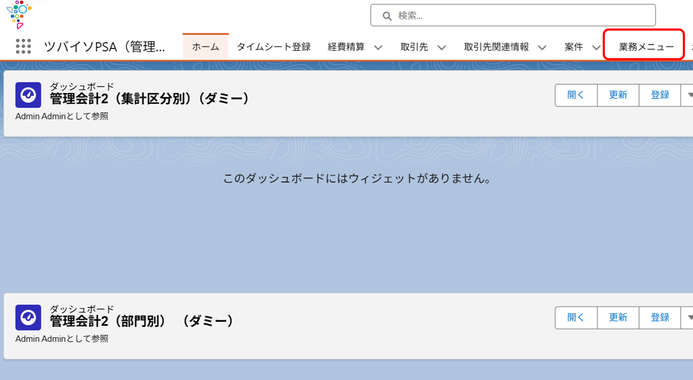 画像1.png