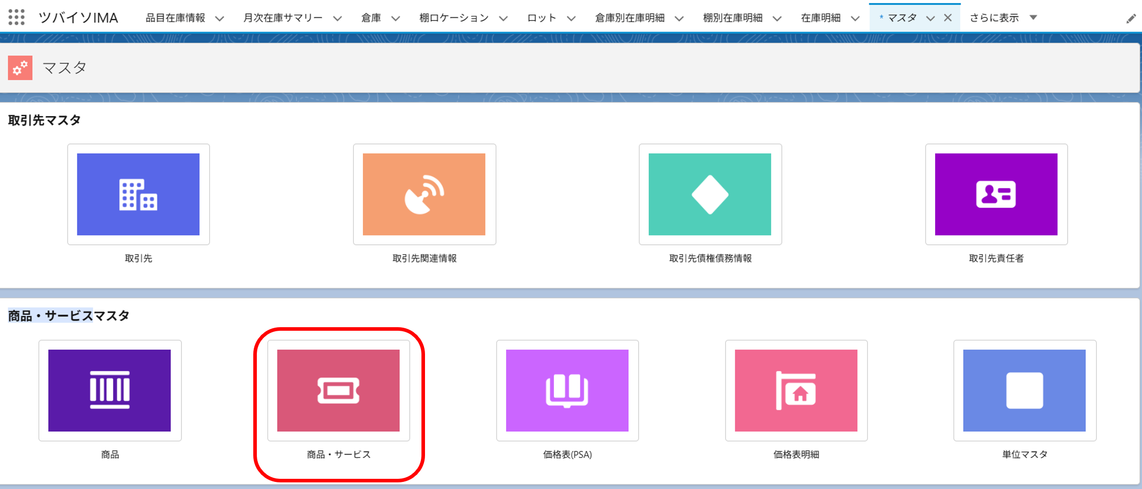 画像3.png